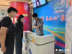 一键打点、全程网办